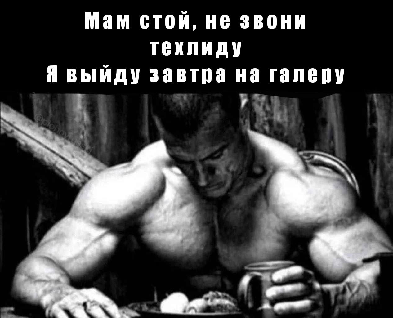 Товар 2
